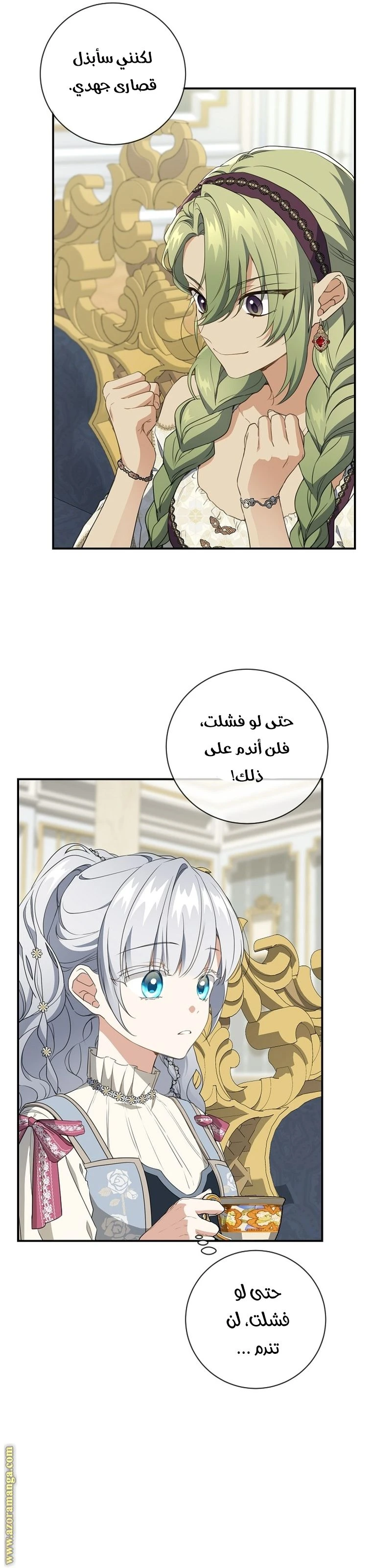 الصفحة 5