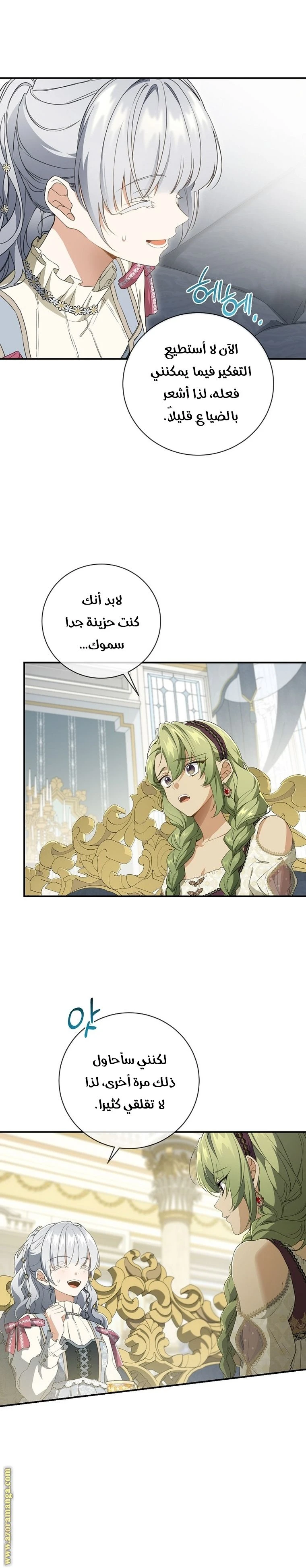 الصفحة 9