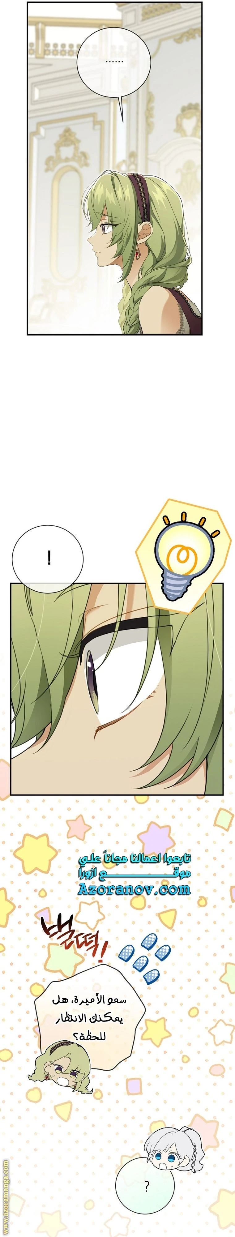 الصفحة 10