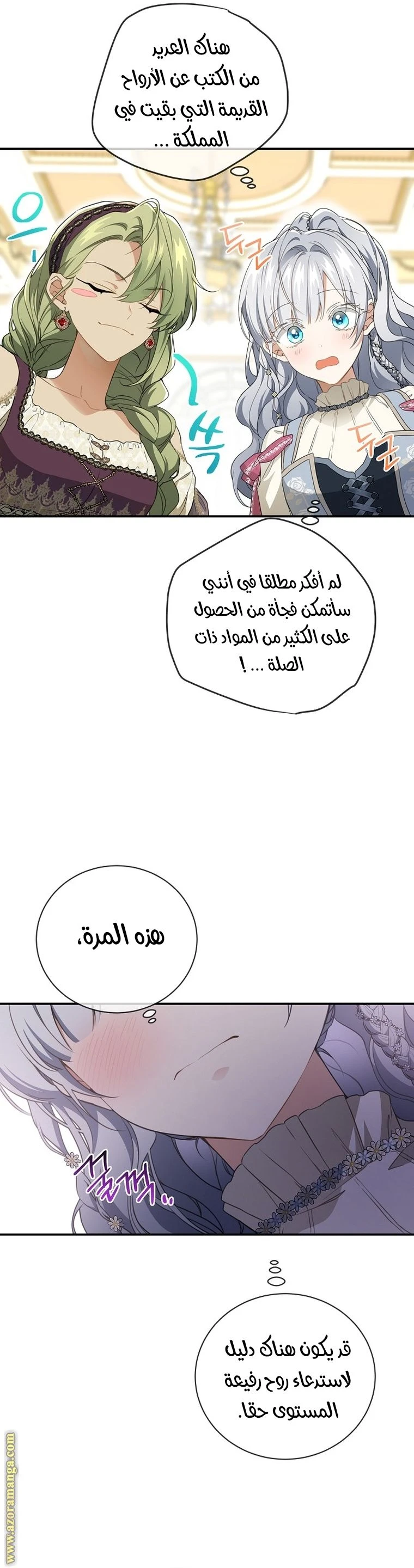 الصفحة 15