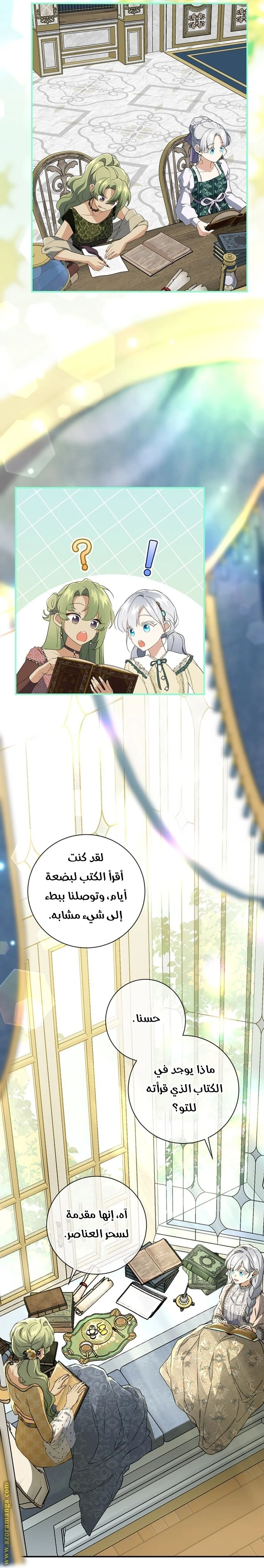 الصفحة 19
