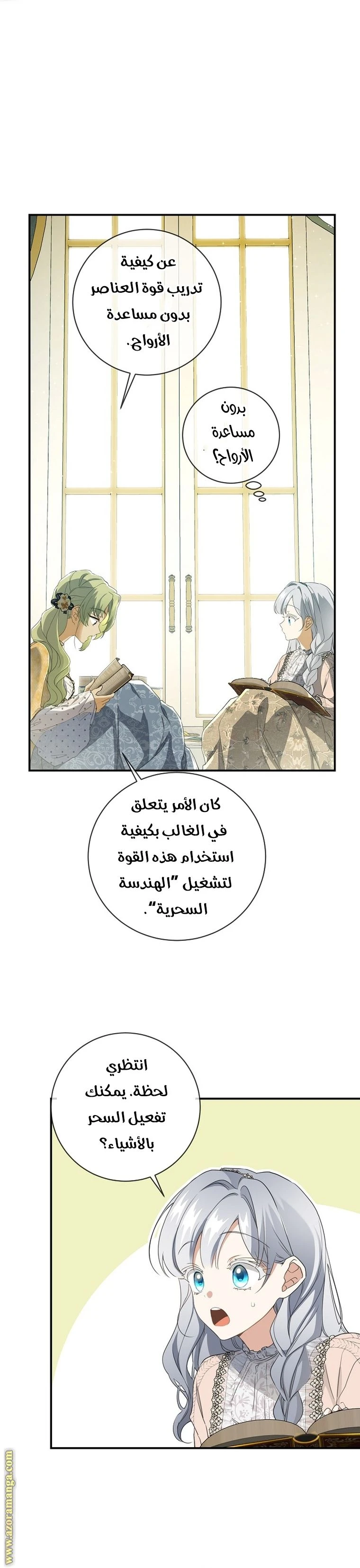 الصفحة 20