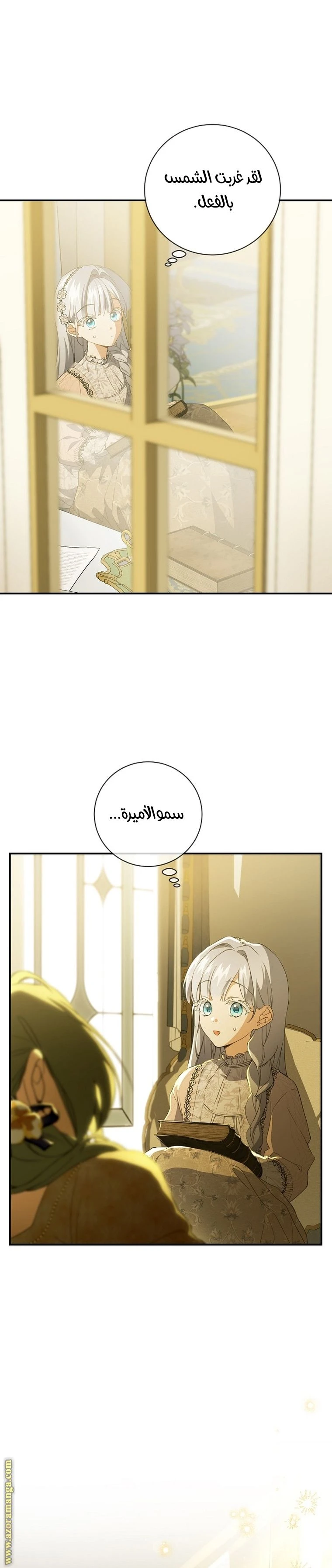 الصفحة 23