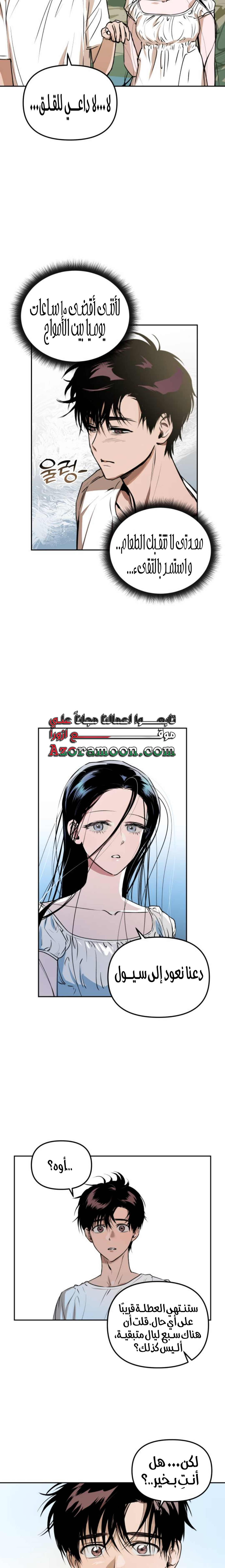 الصفحة 9