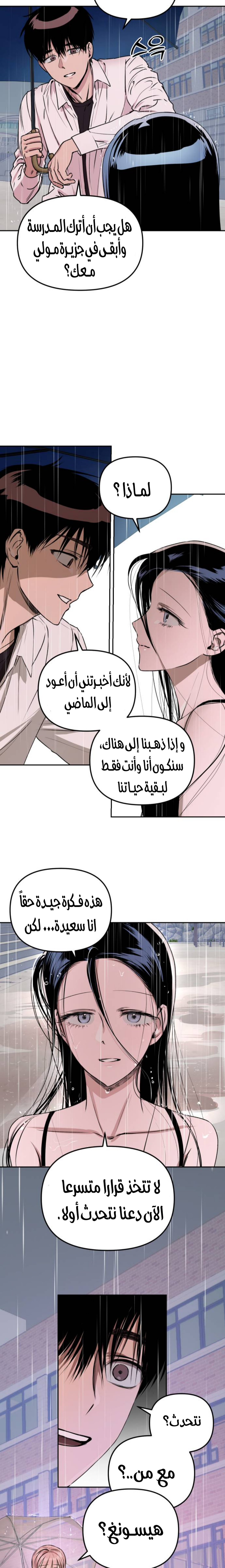الصفحة 15