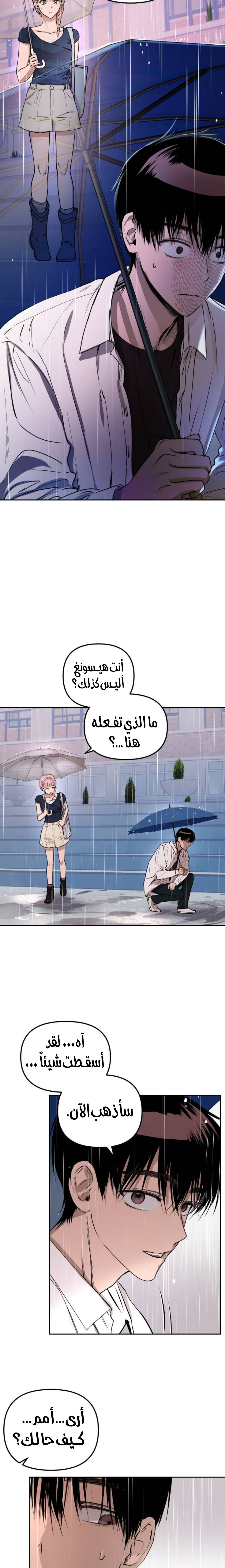 الصفحة 16