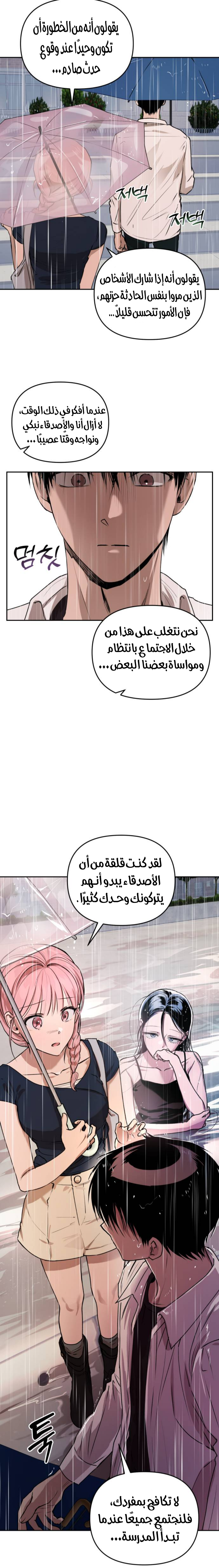 الصفحة 18