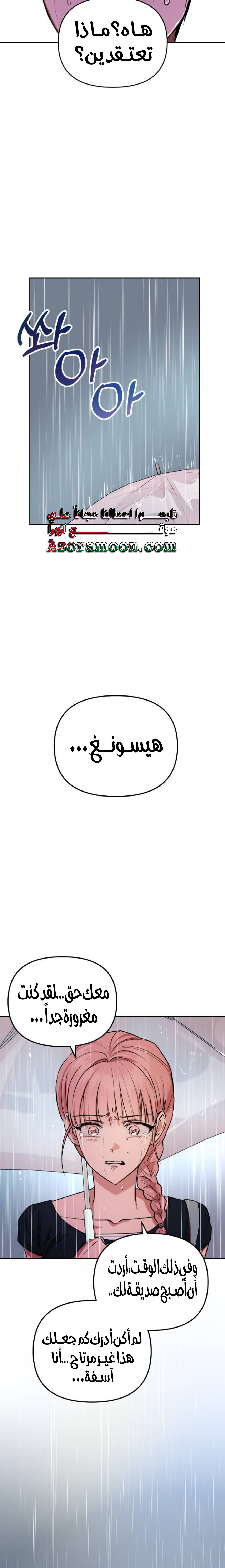 الصفحة 21