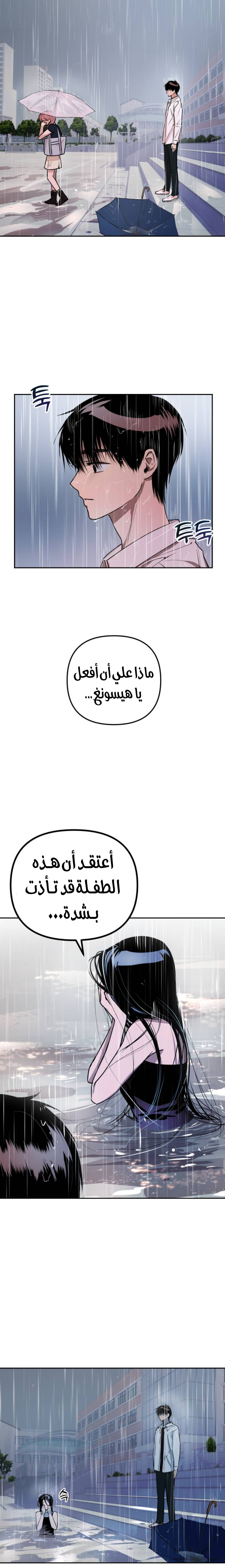 الصفحة 22