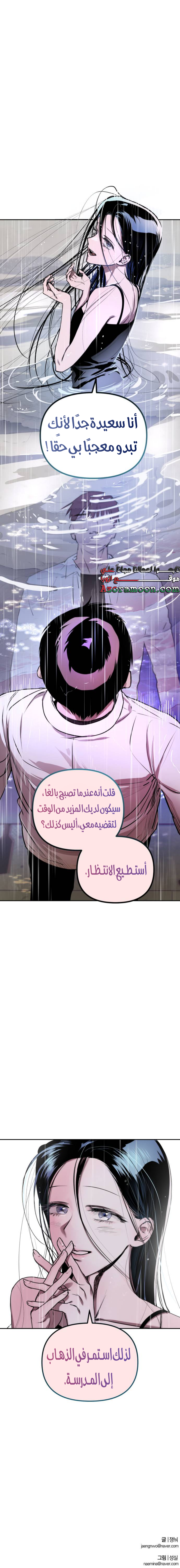 الصفحة 23