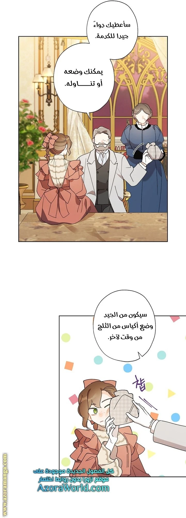 الصفحة 45