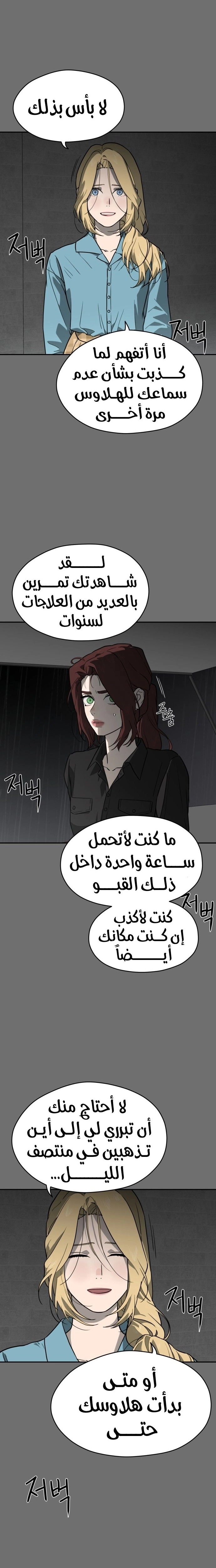 الصفحة 10