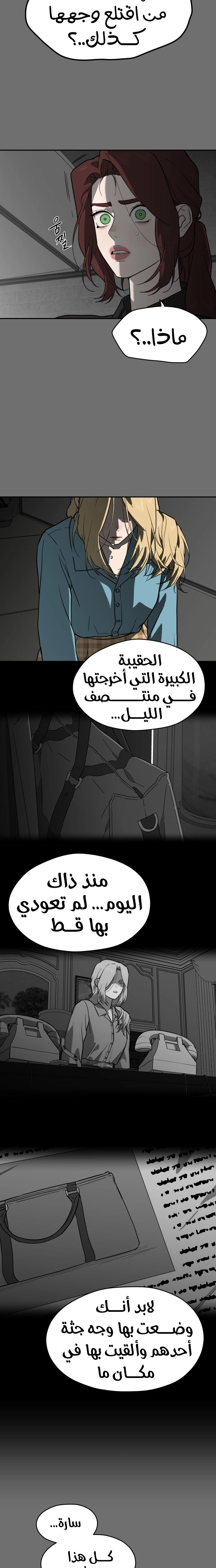 الصفحة 15
