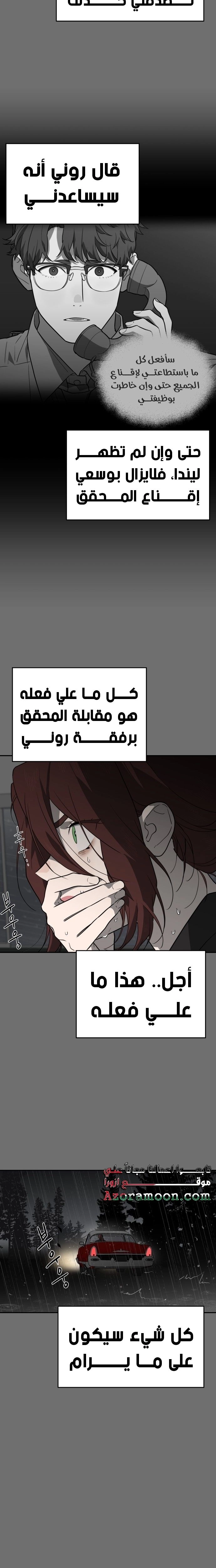 الصفحة 20