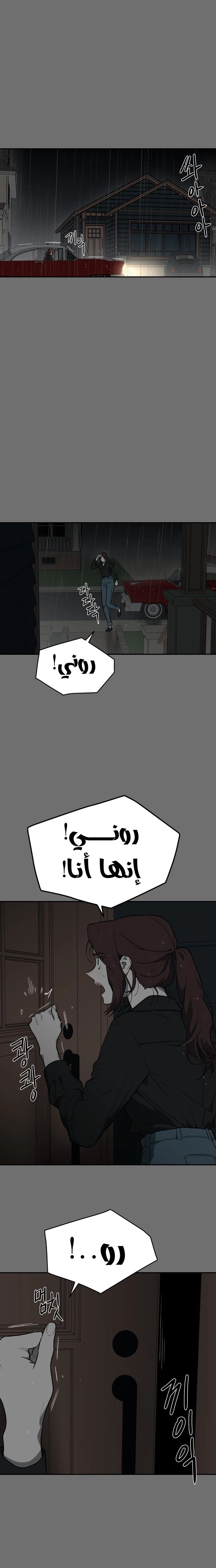 الصفحة 21