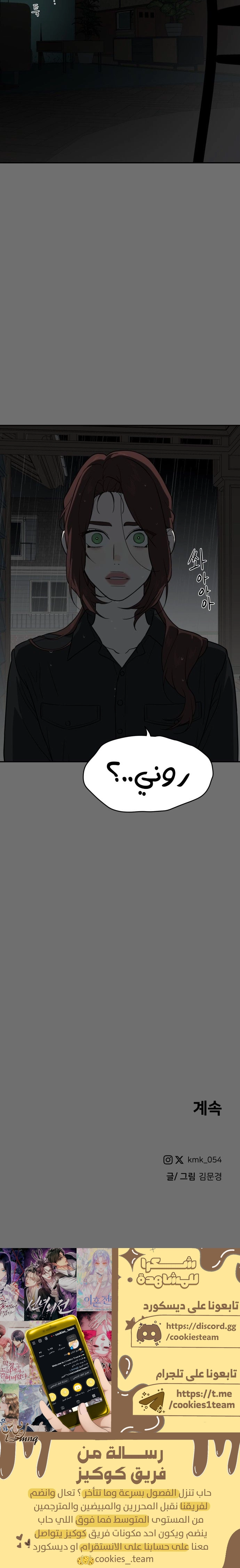 الصفحة 23