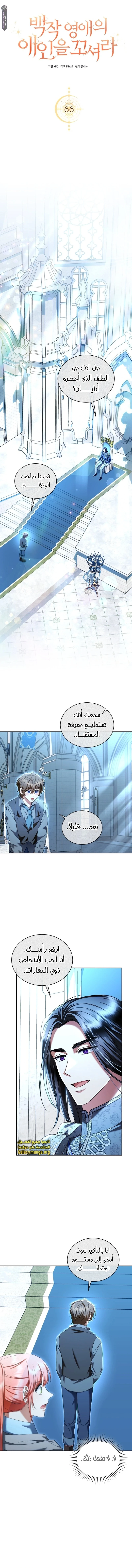 الصفحة 3