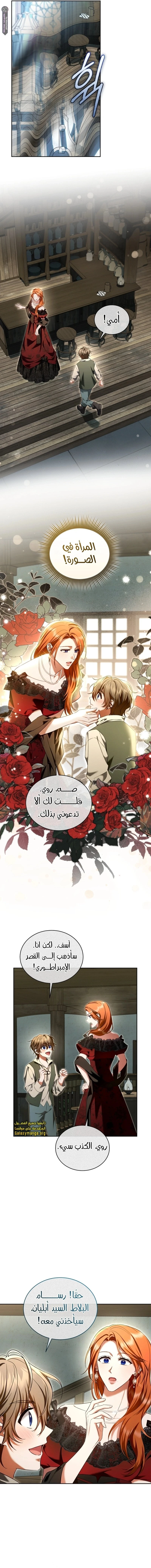 الصفحة 4