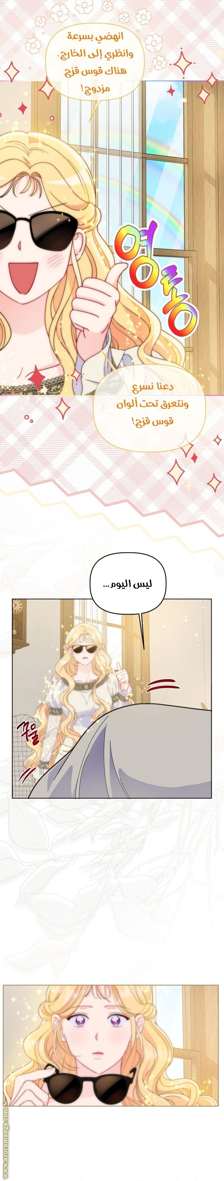 الصفحة 3
