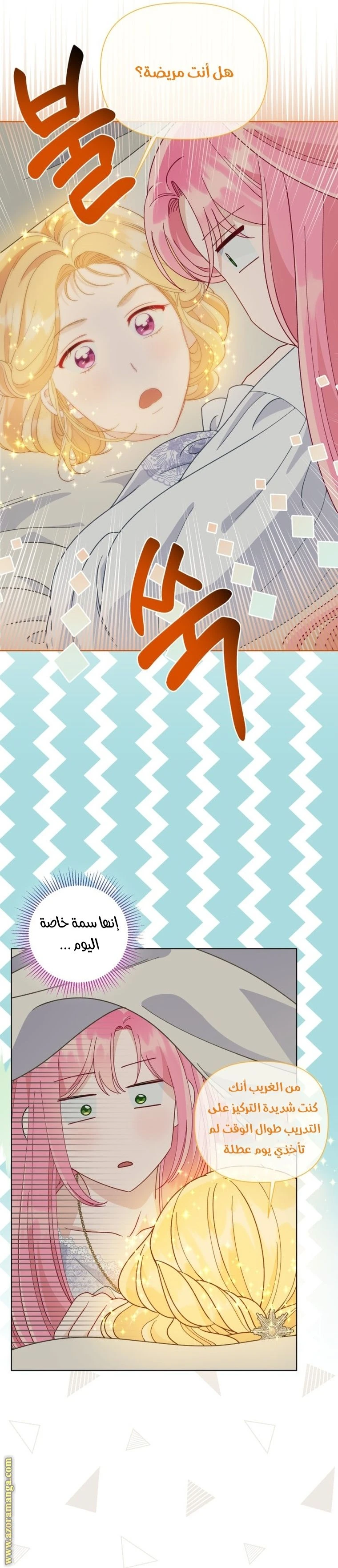 الصفحة 4