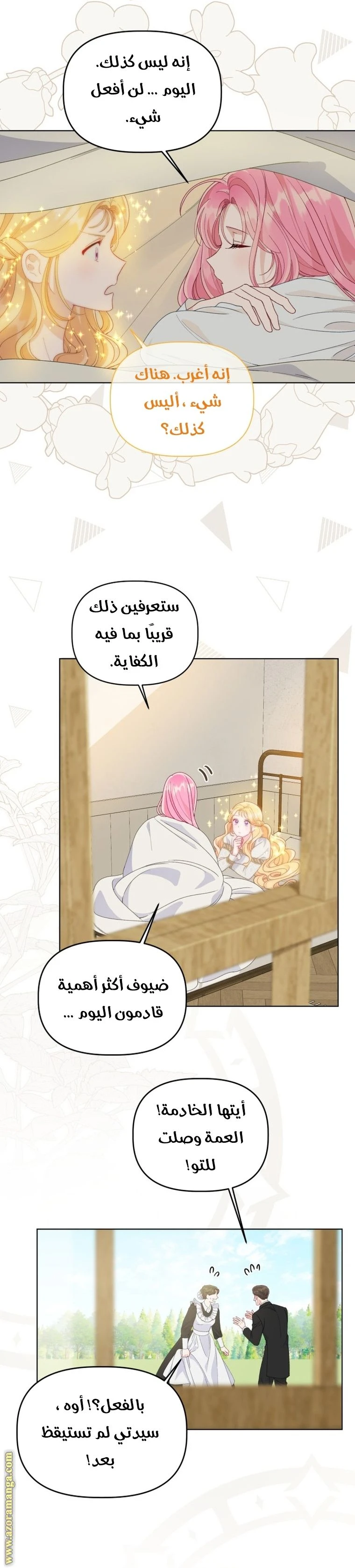 الصفحة 5