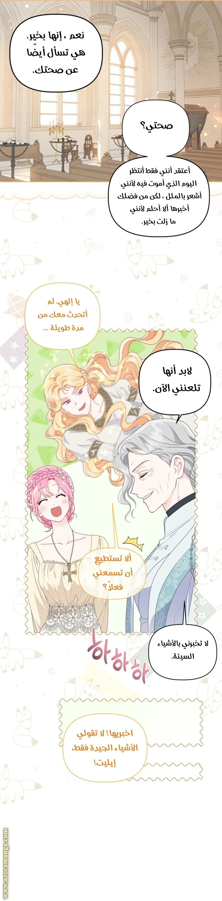 الصفحة 9