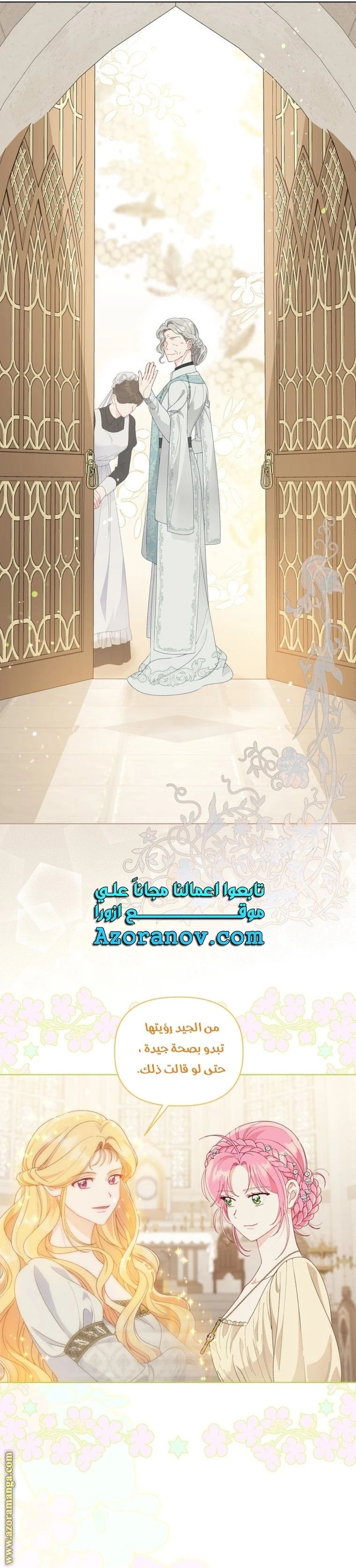 الصفحة 10