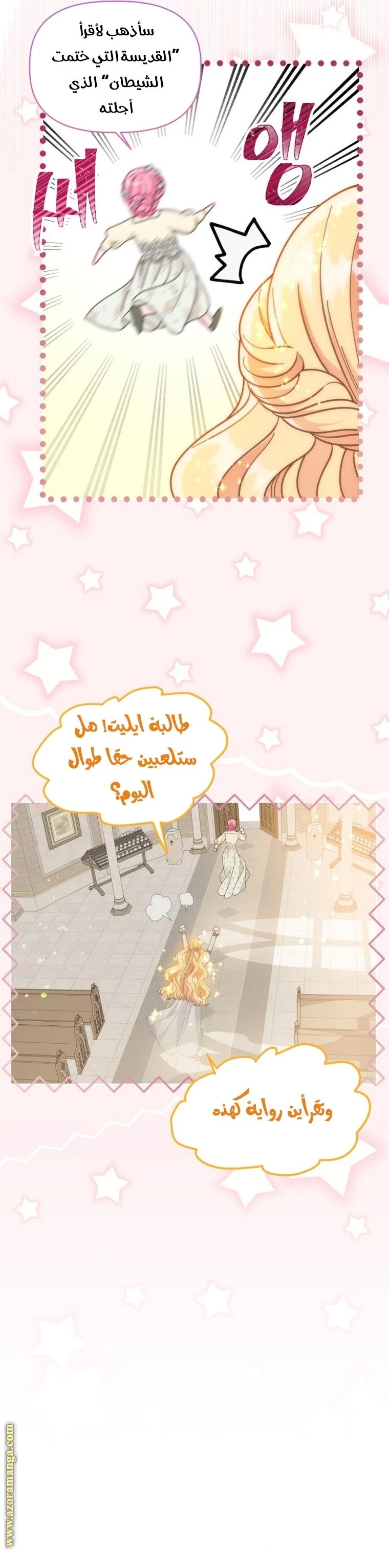 الصفحة 12