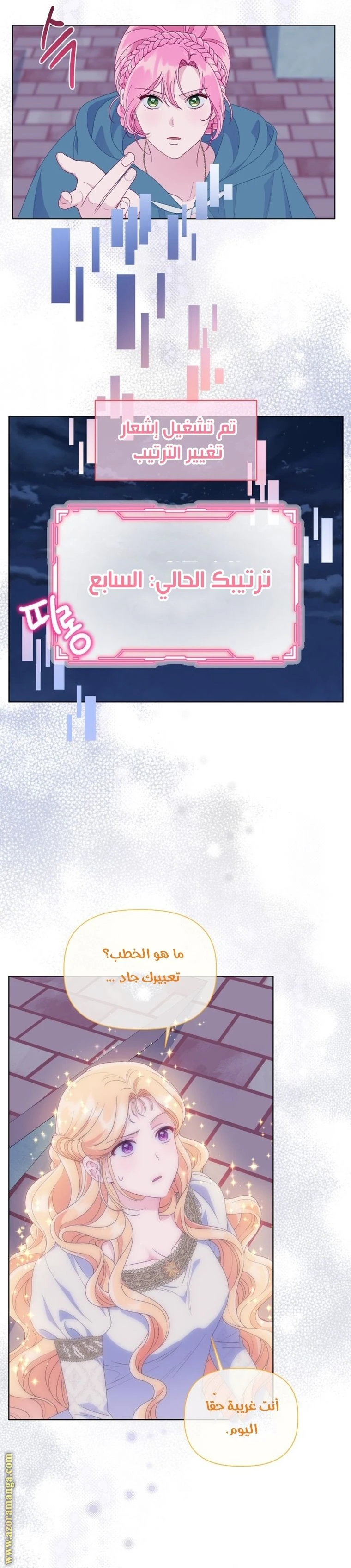 الصفحة 16