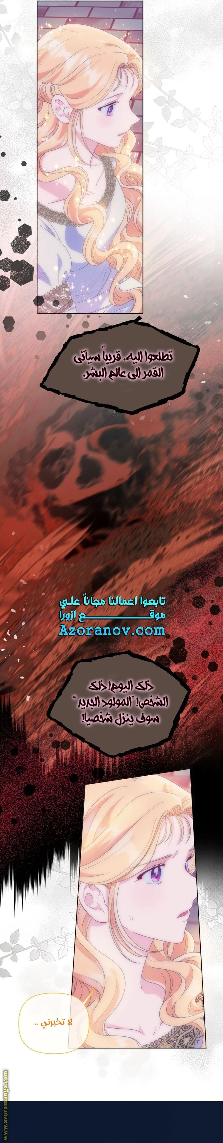 الصفحة 18