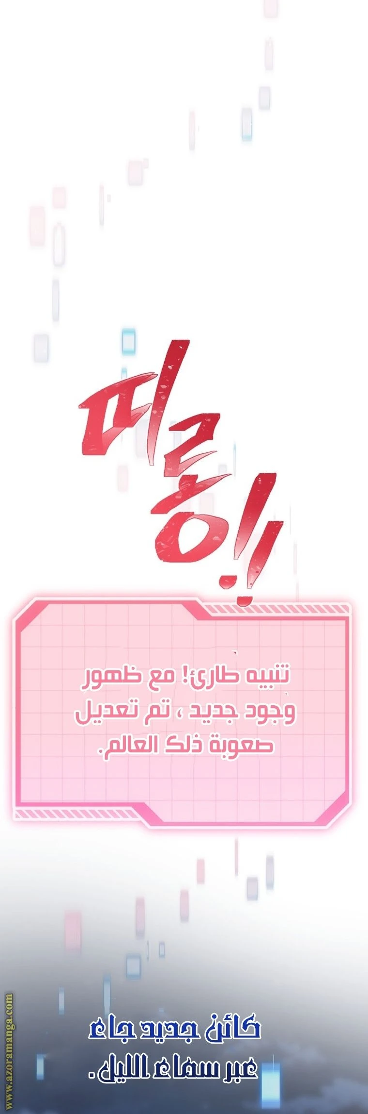 الصفحة 20