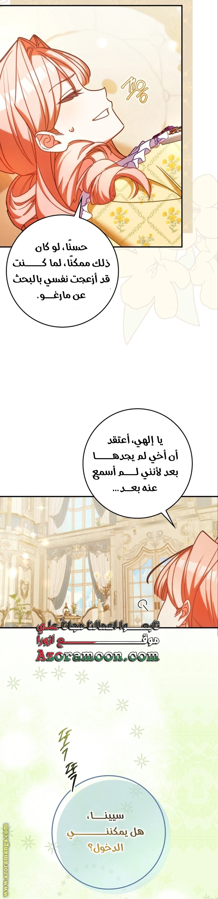 الصفحة 4