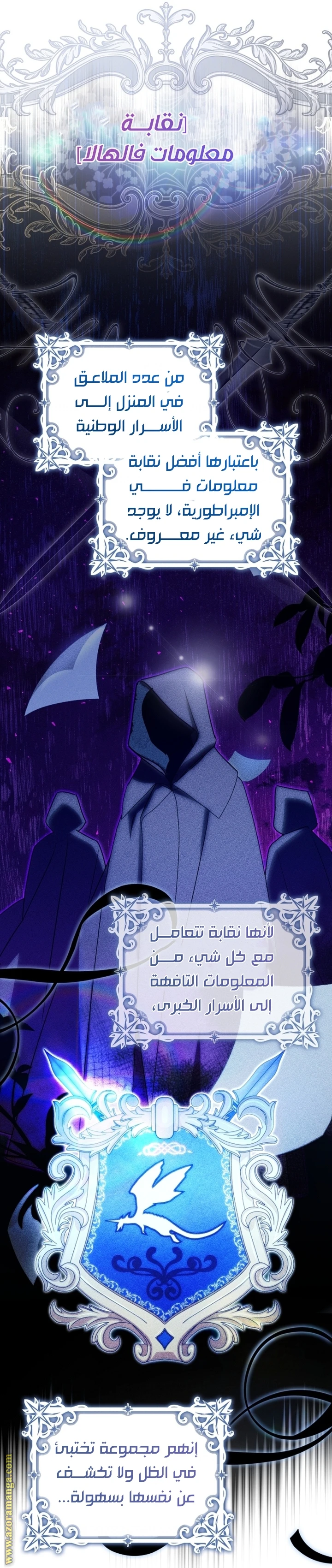 الصفحة 7