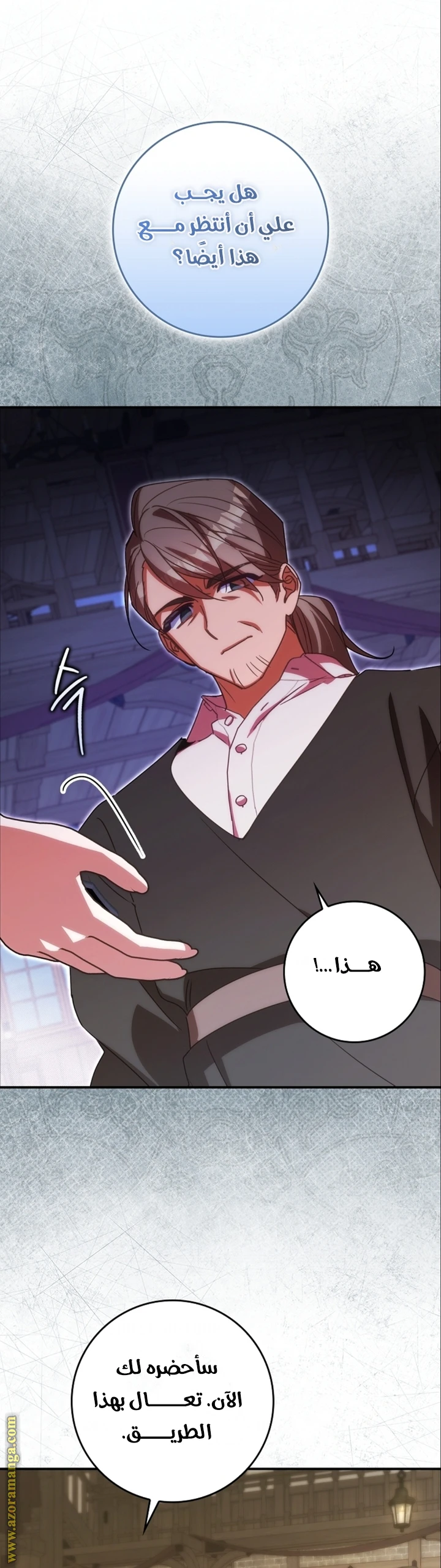 الصفحة 14