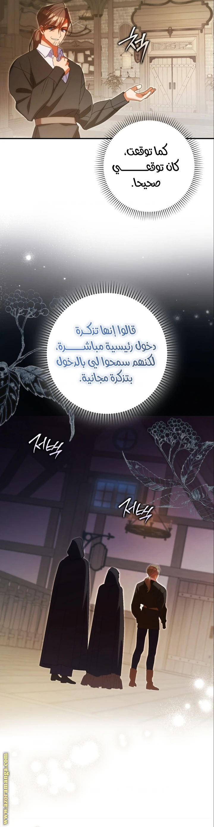 الصفحة 15