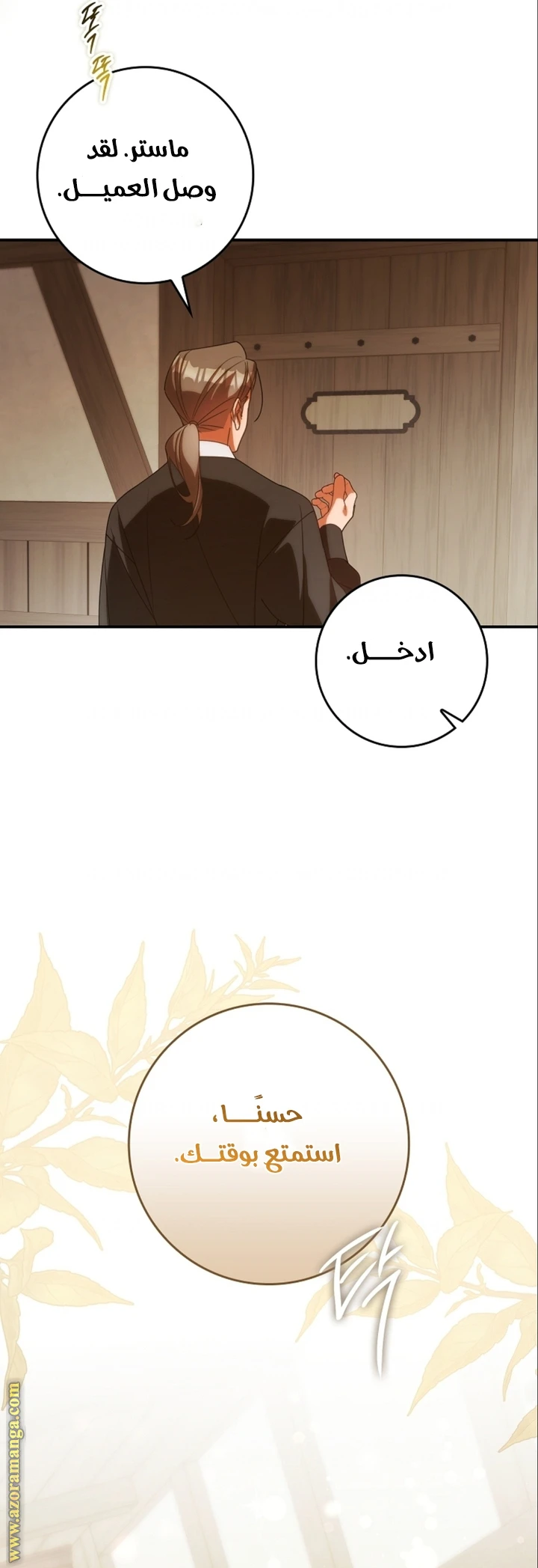 الصفحة 16