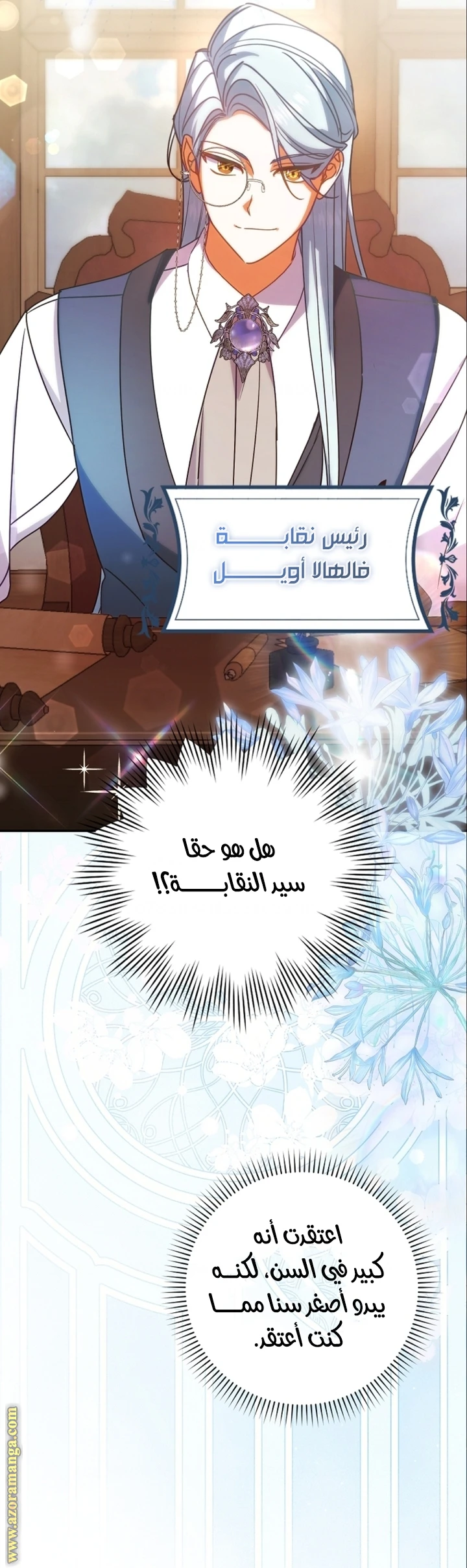 الصفحة 18
