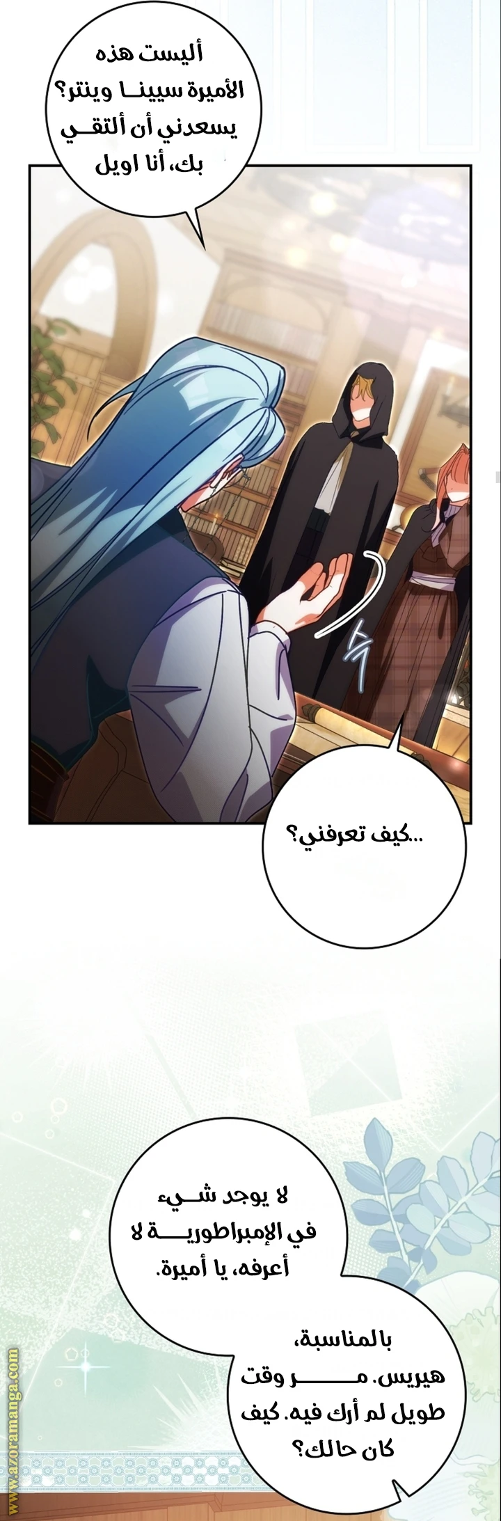 الصفحة 19
