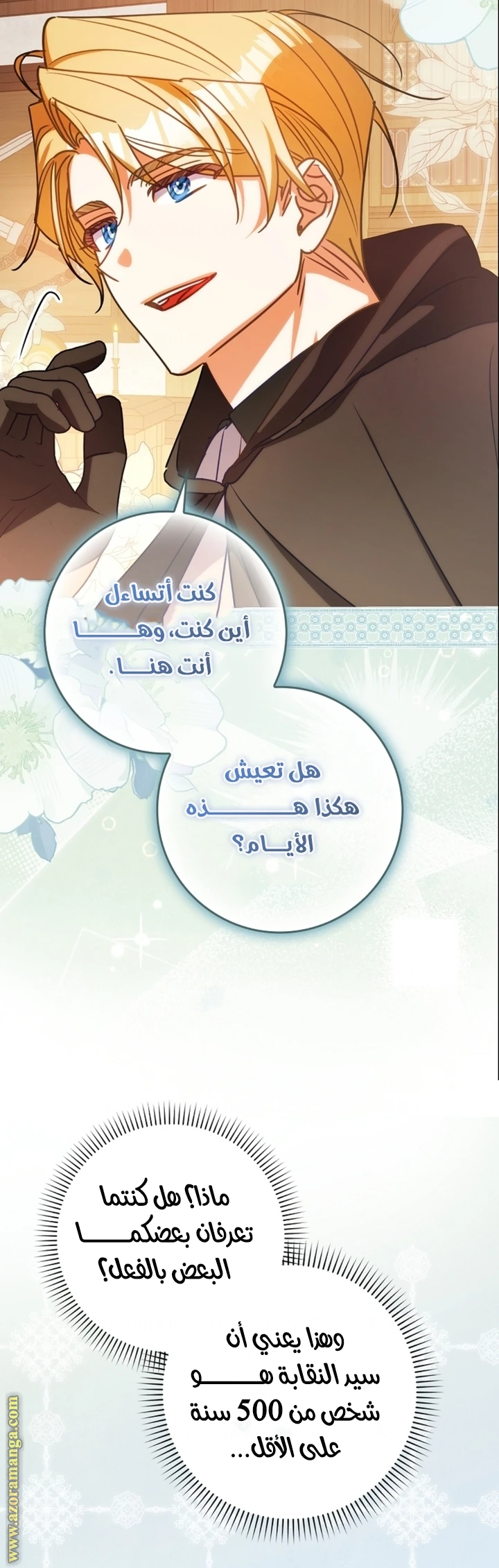 الصفحة 20