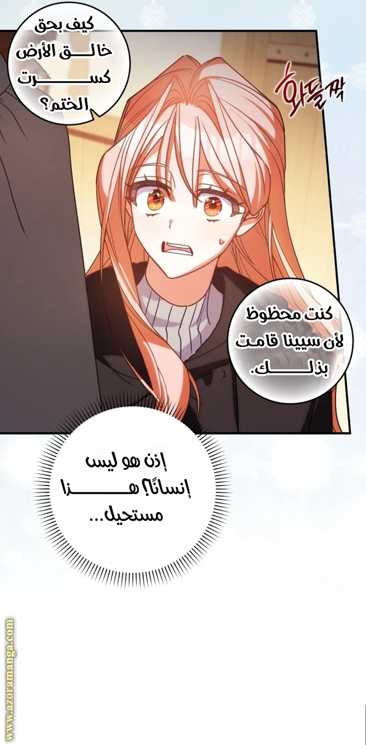 الصفحة 21
