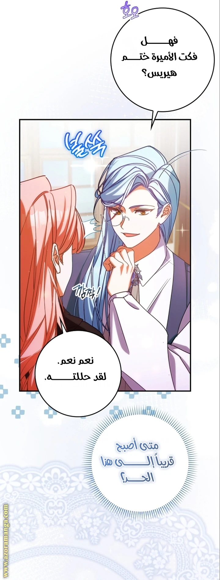 الصفحة 22