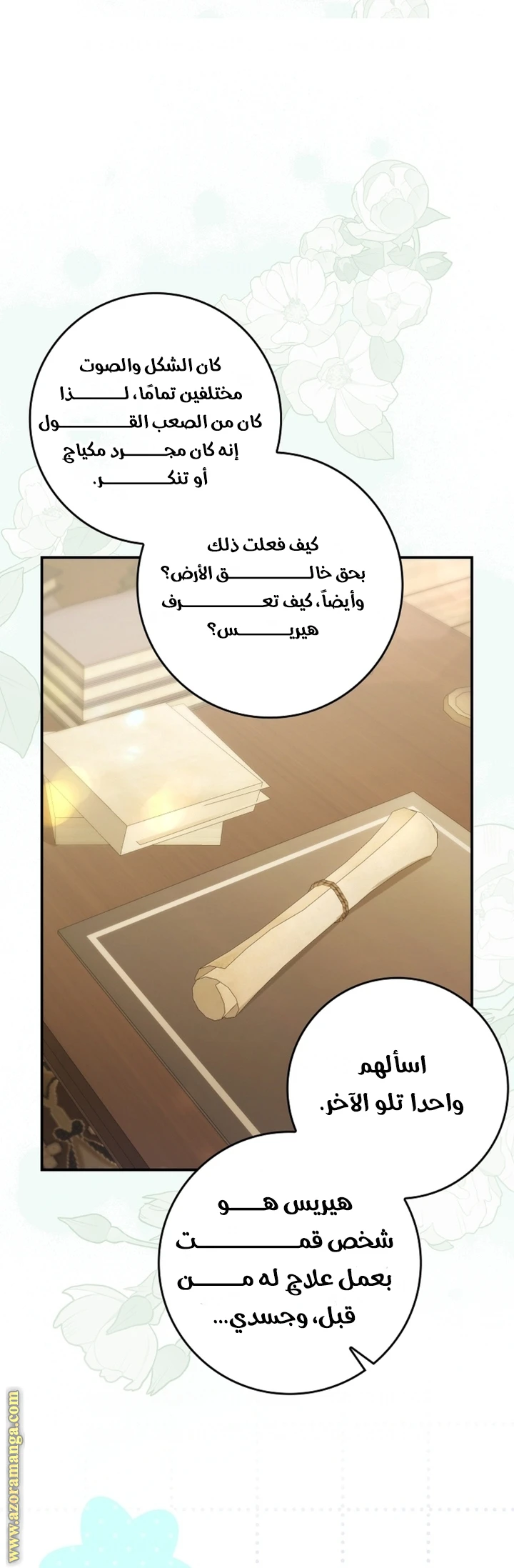 الصفحة 30