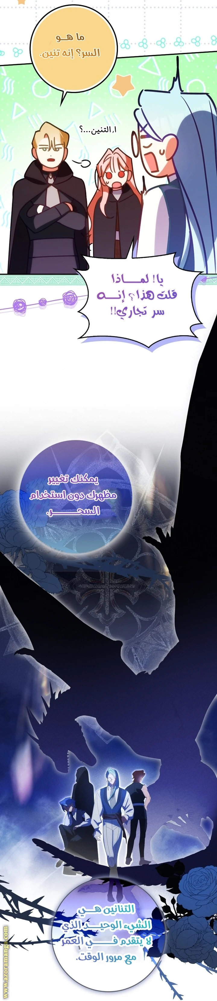 الصفحة 32