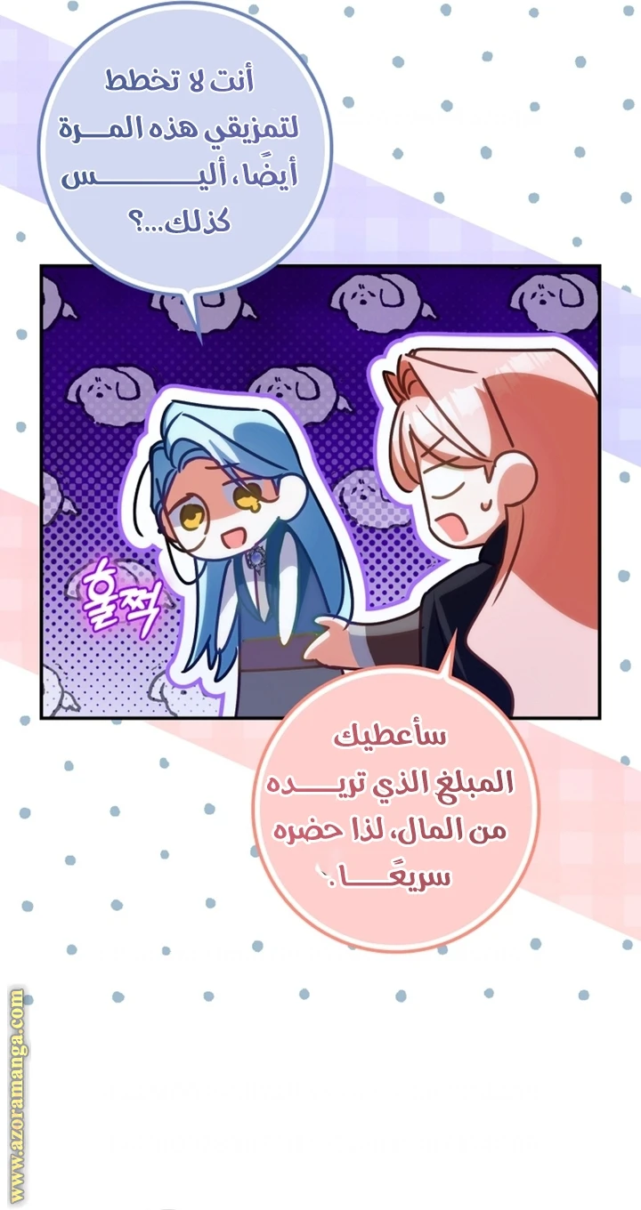 الصفحة 38