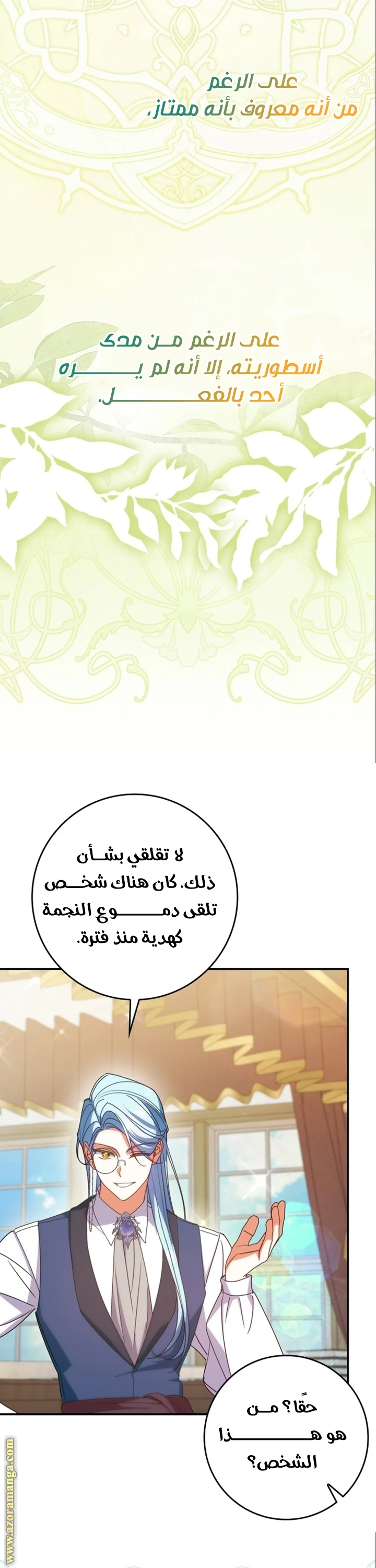 الصفحة 42