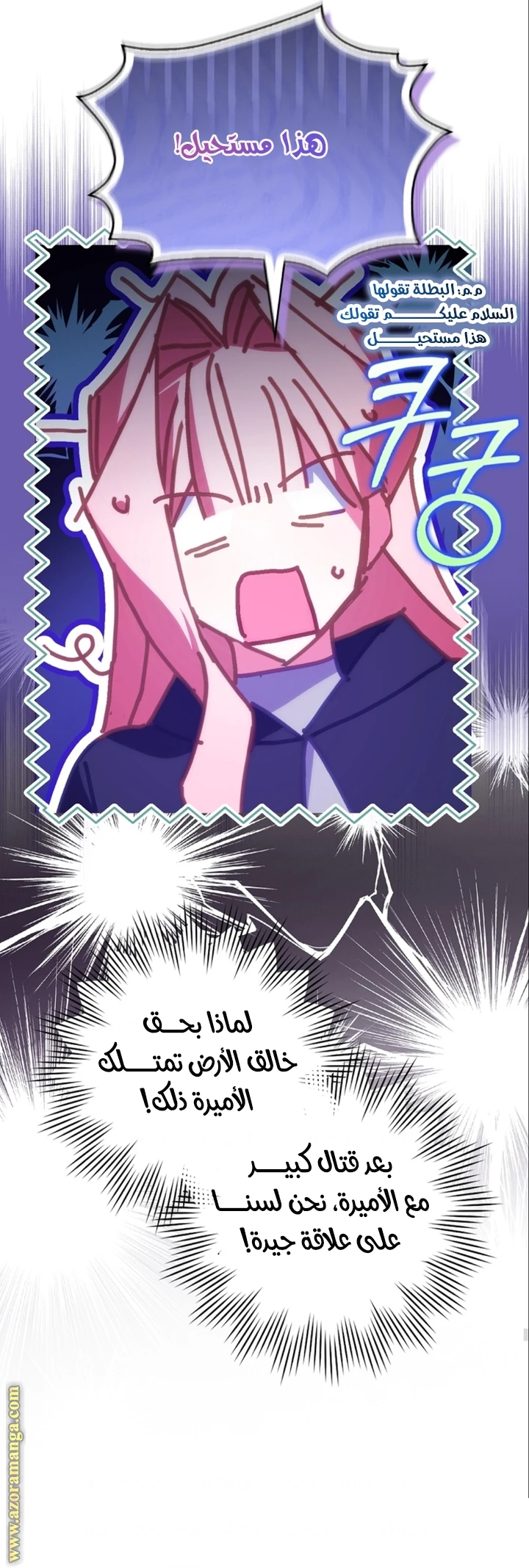 الصفحة 45