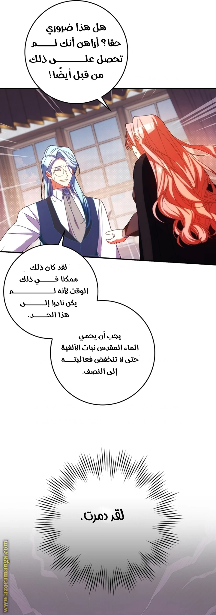 الصفحة 46