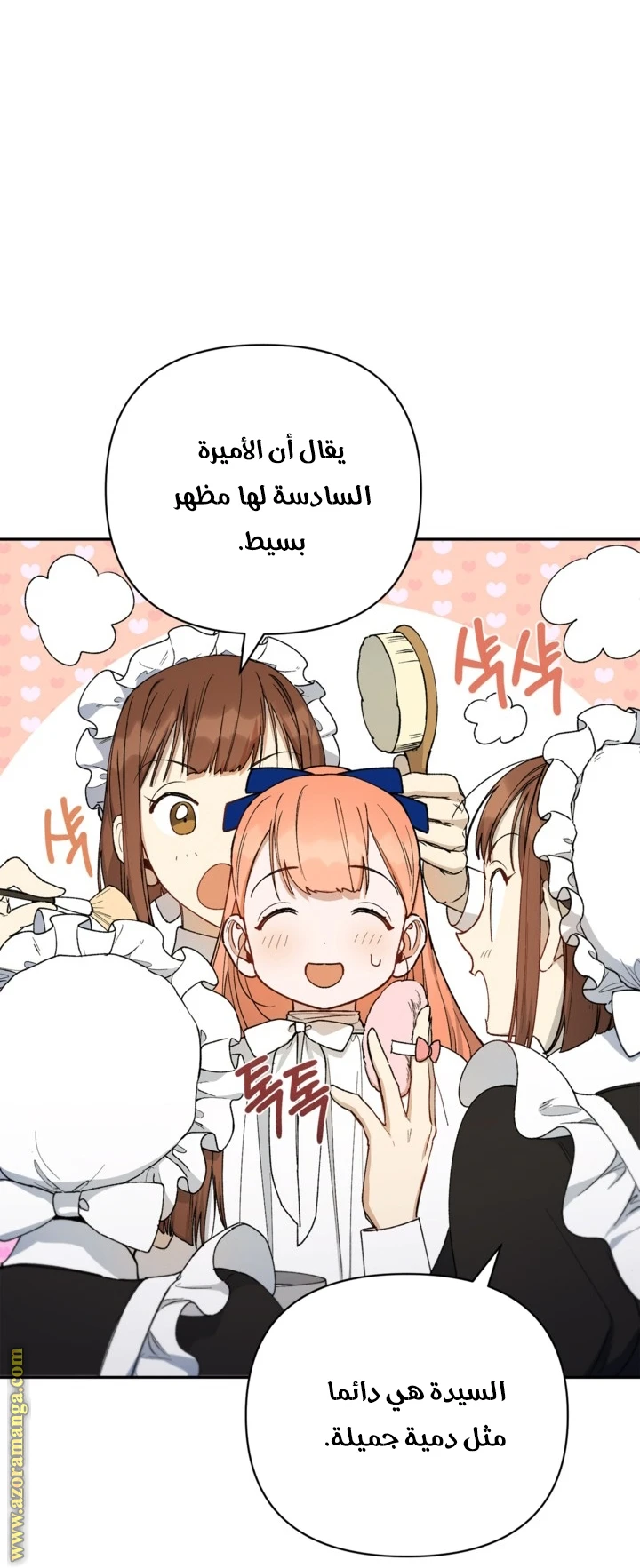 الصفحة 3