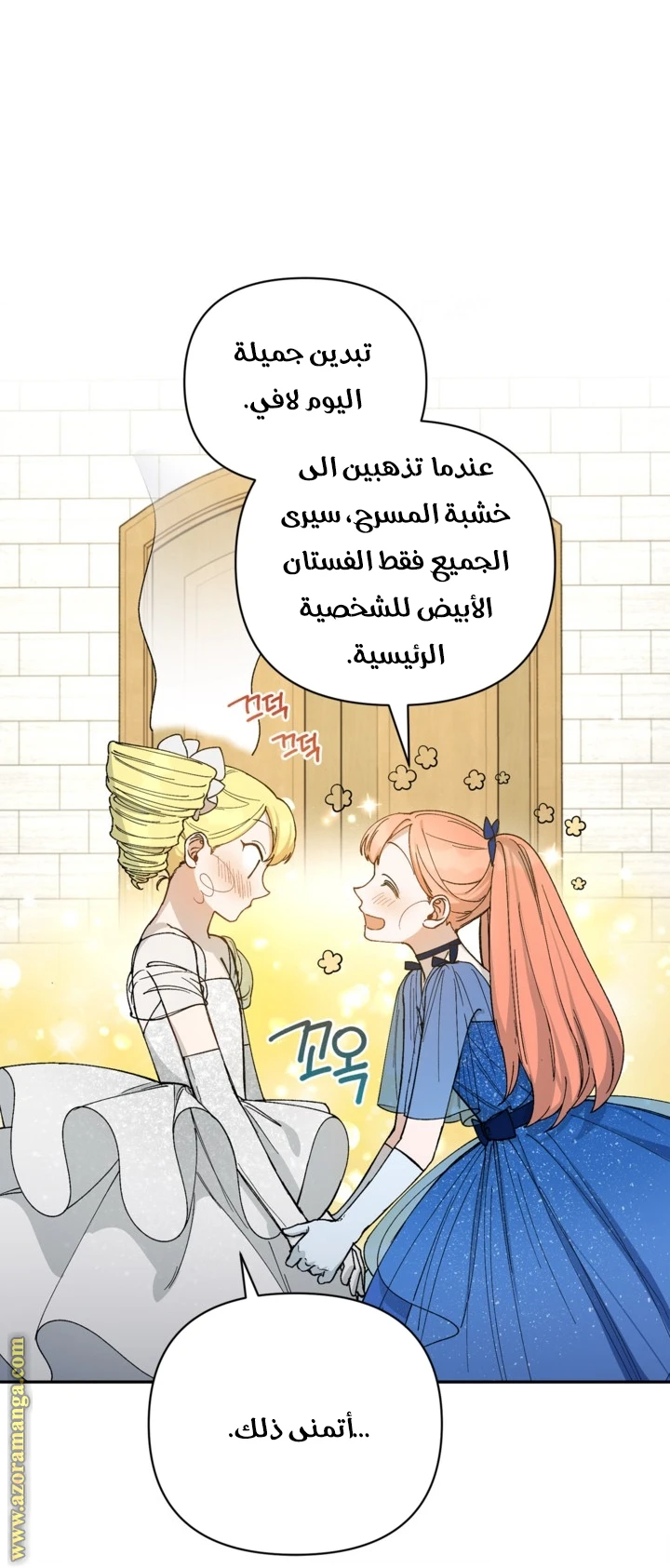 الصفحة 8