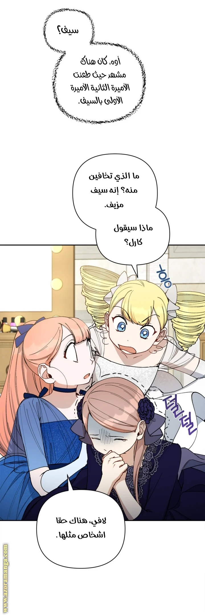 الصفحة 10